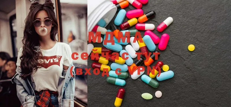 купить наркоту  Видное  MDMA кристаллы 